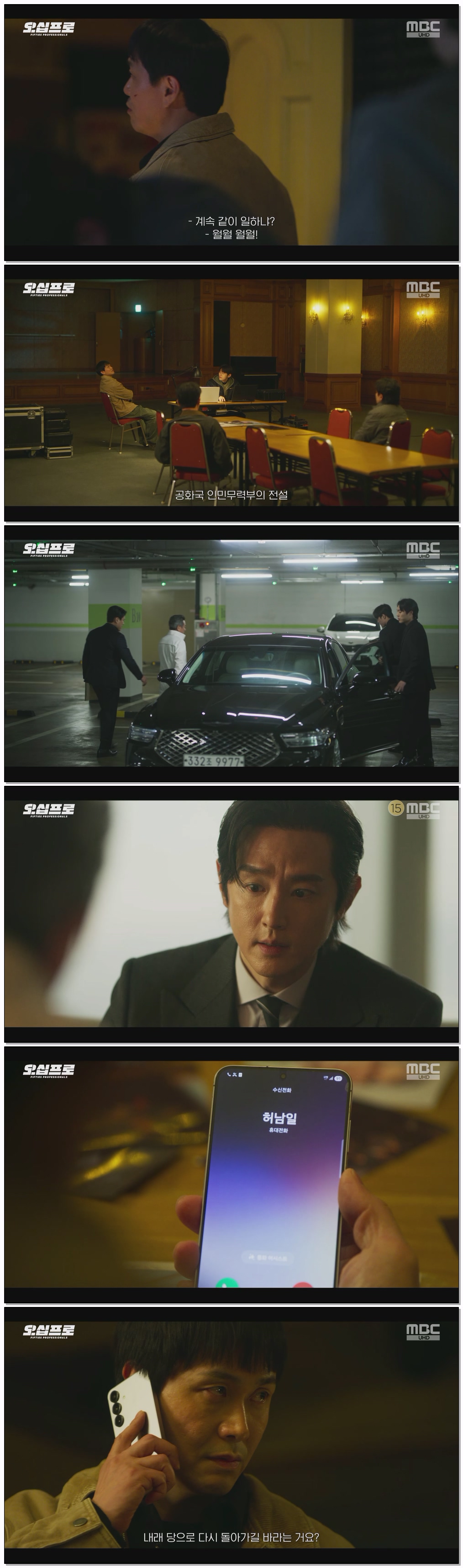 오십프로.E11.260626.4K.UHD.2160p.H265-F1RST