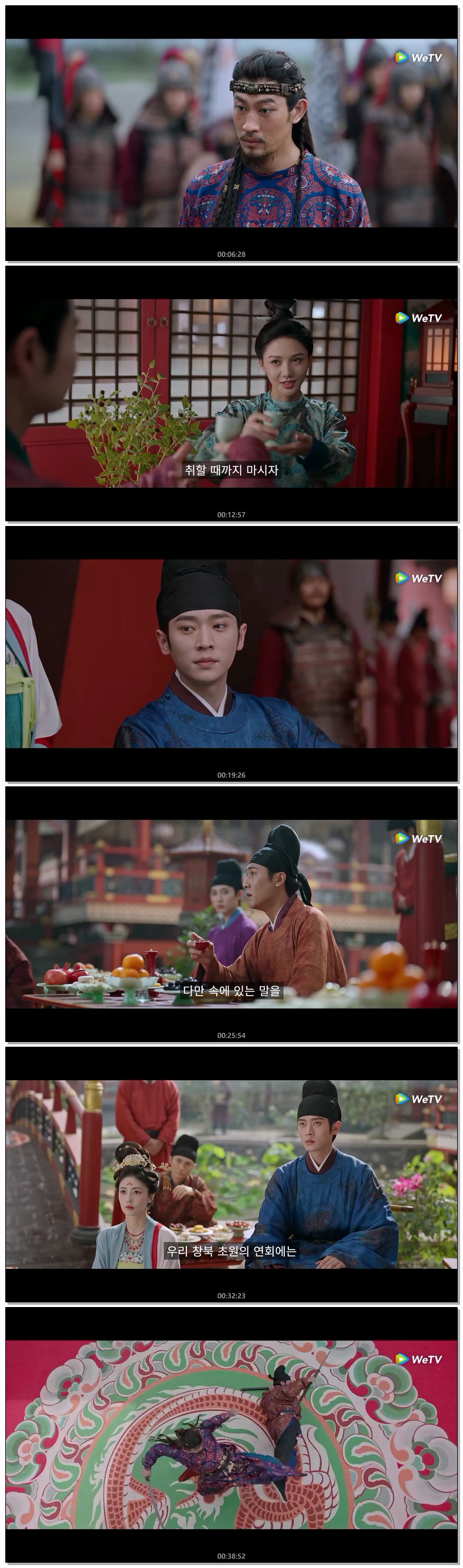 [ 막리 2026 ] 제21화 (자체자막)