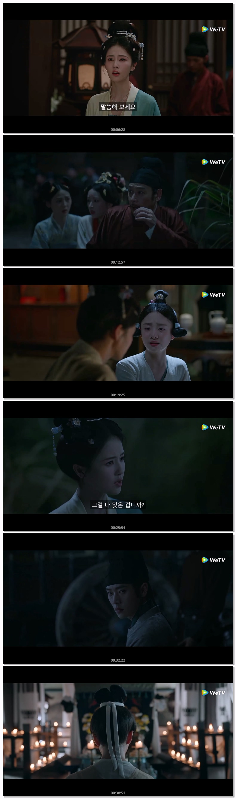 [ 막리 2026 ] 제15화 (자체자막)