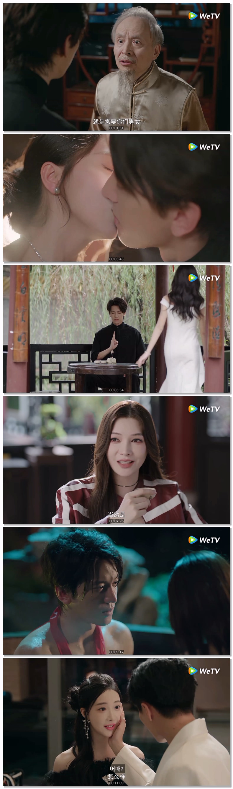[ 백일비승-다시 날아오른다 2026 ] 제18화 720p (자체자막)