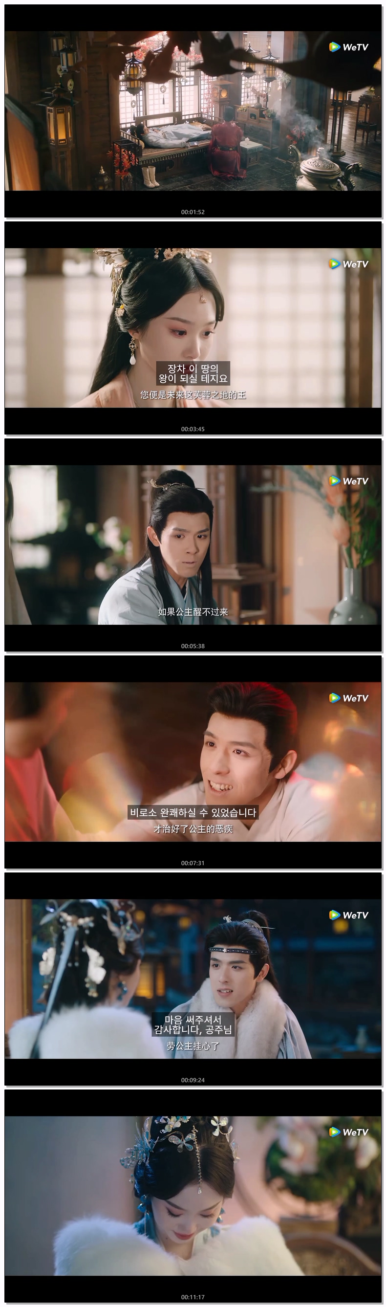 [ 만나는게 낫겠어 2026 ] 제03화 (자체자막)
