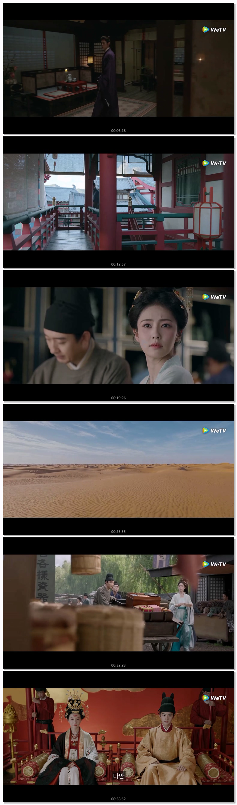 [ 막리 2026 ] 제20화 (자체자막)