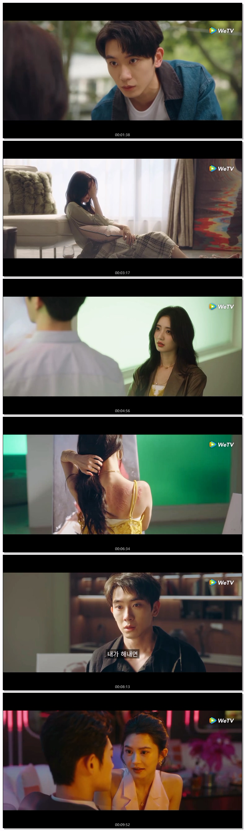 [ 빌려온 얼굴 2026 ] 제02화 720p (자체자막)