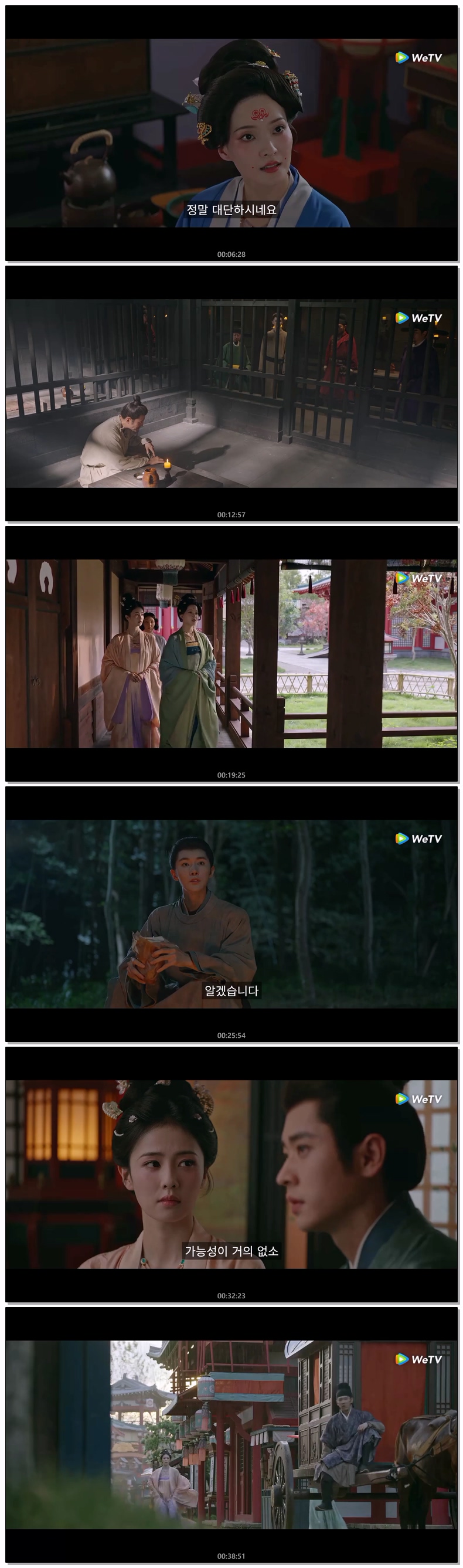[ 막리 2026 ] 제29화 (자체자막)
