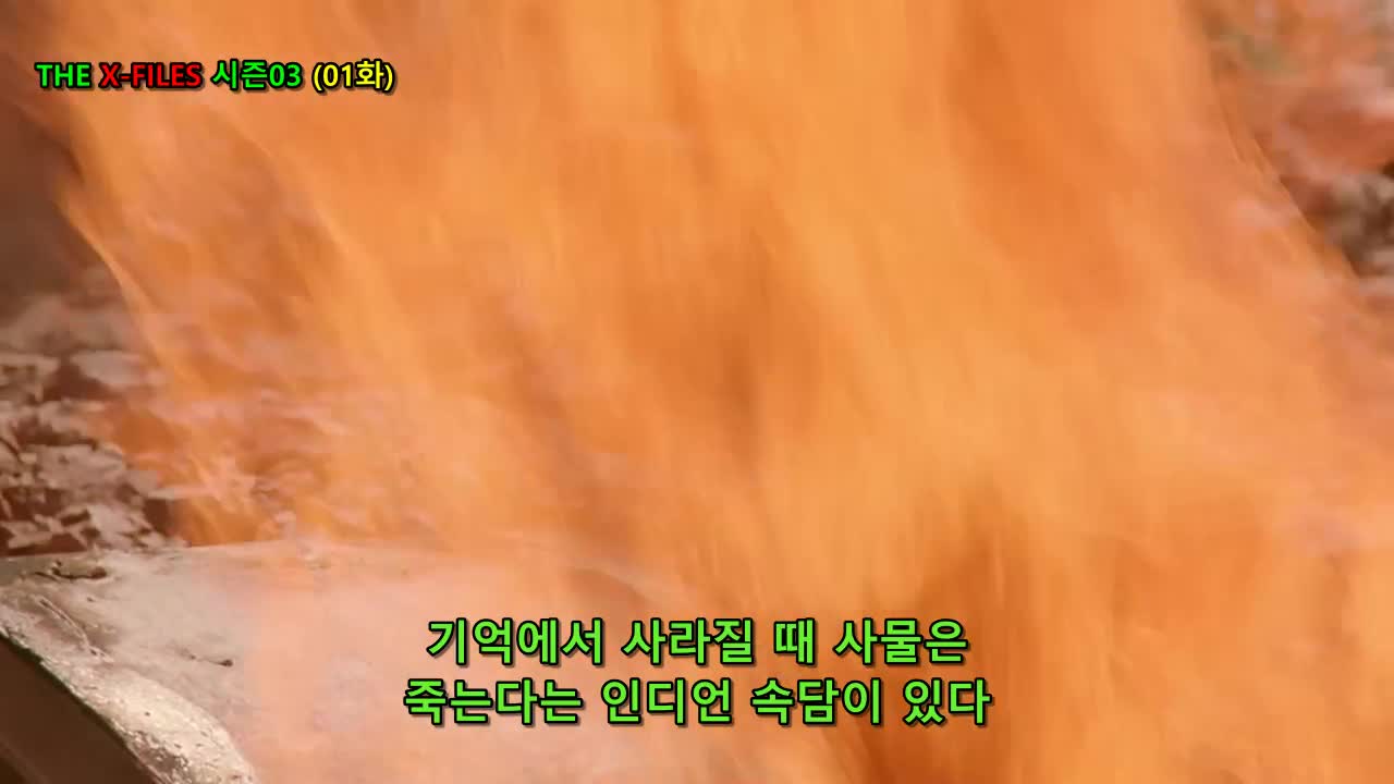 The.X-Files.S03. (01화~24화 완결)1080p.BluRay.x265-dCAc-자체자막