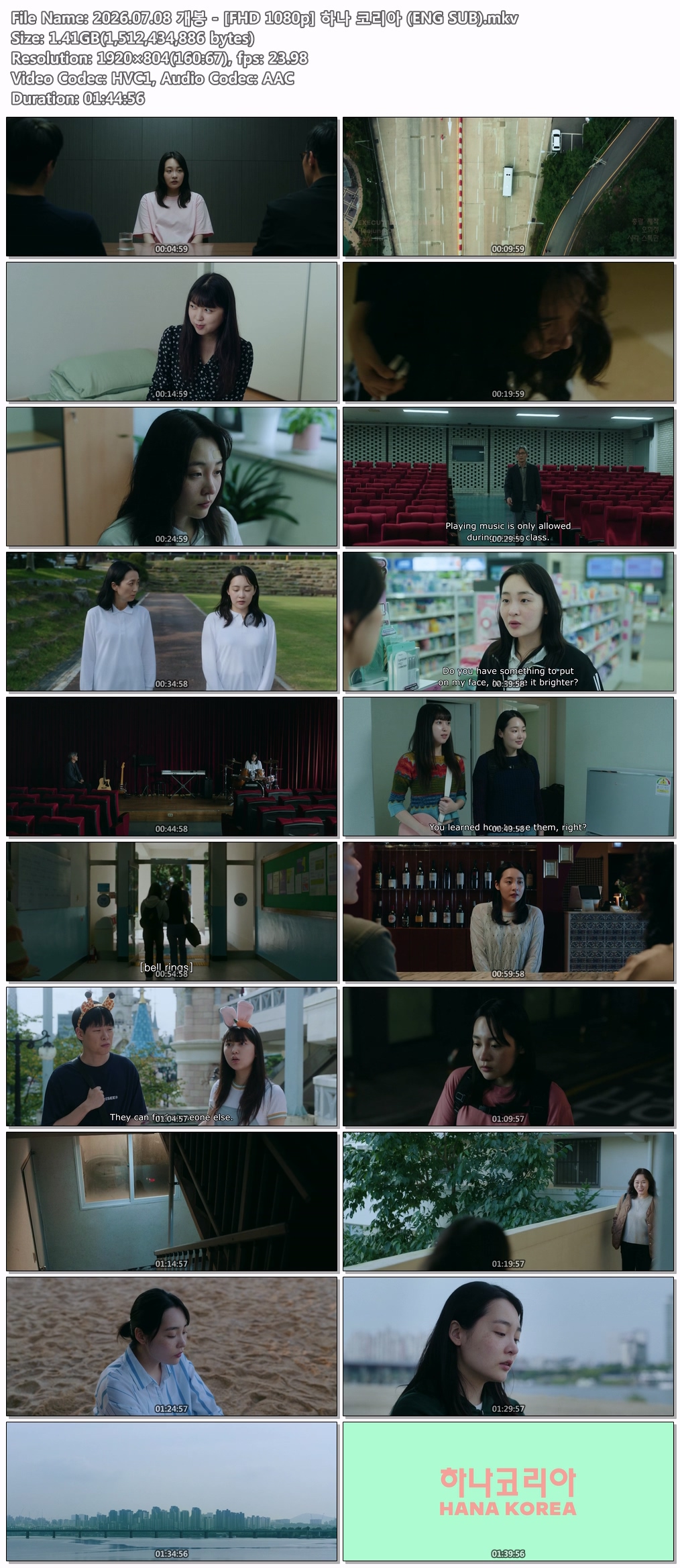 2026.07.08 개봉 - [FHD 1080p] 하나 코리아 (ENG SUB)