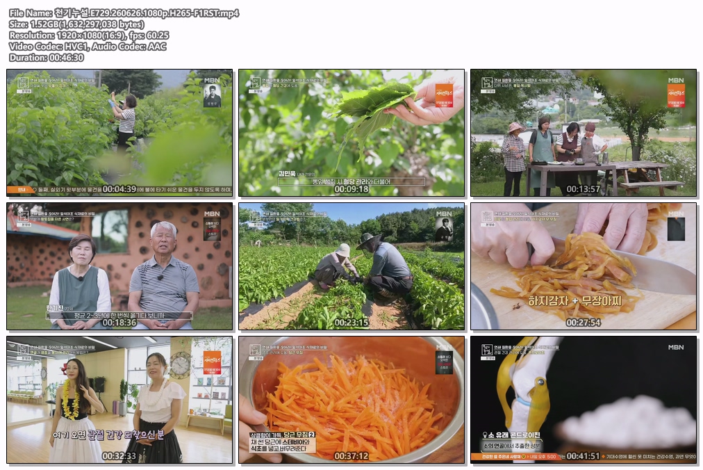 천기누설.E729.260626.1080p.H265-F1RST