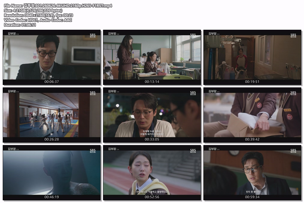 김부장.E01.260626.4K.UHD.2160p.H265-F1RST