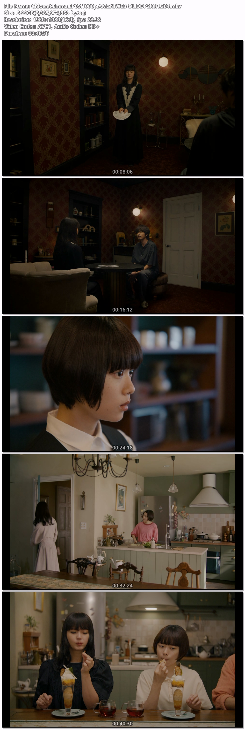 쿠로에마.E05.1080p.AMZN.WEB-DL.DDP2.0.H.264