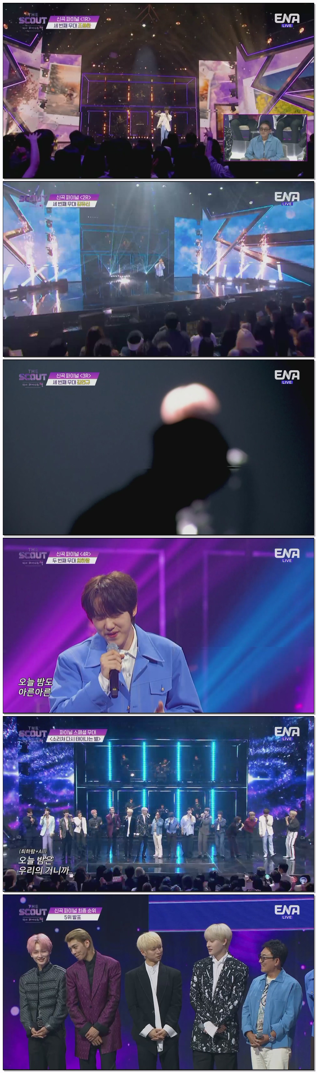 더 스카웃.E08.260626.1080p.H264-F1RST