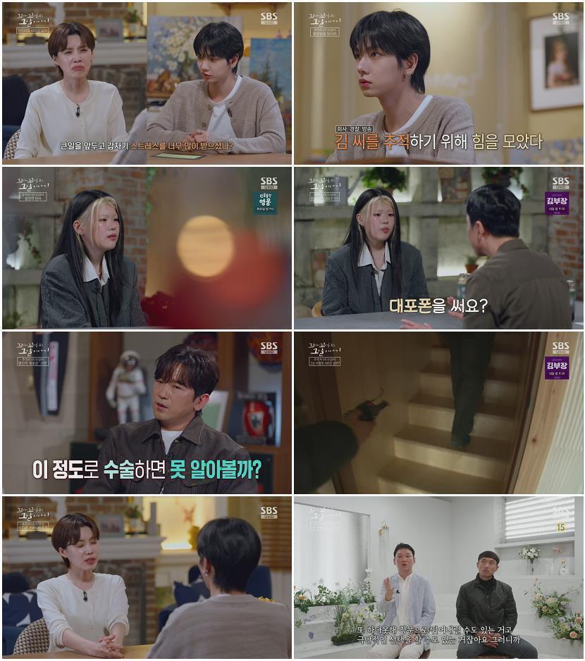 꼬리에 꼬리를 무는 그날 이야기.E229.260625.1080p.H264-F1RST