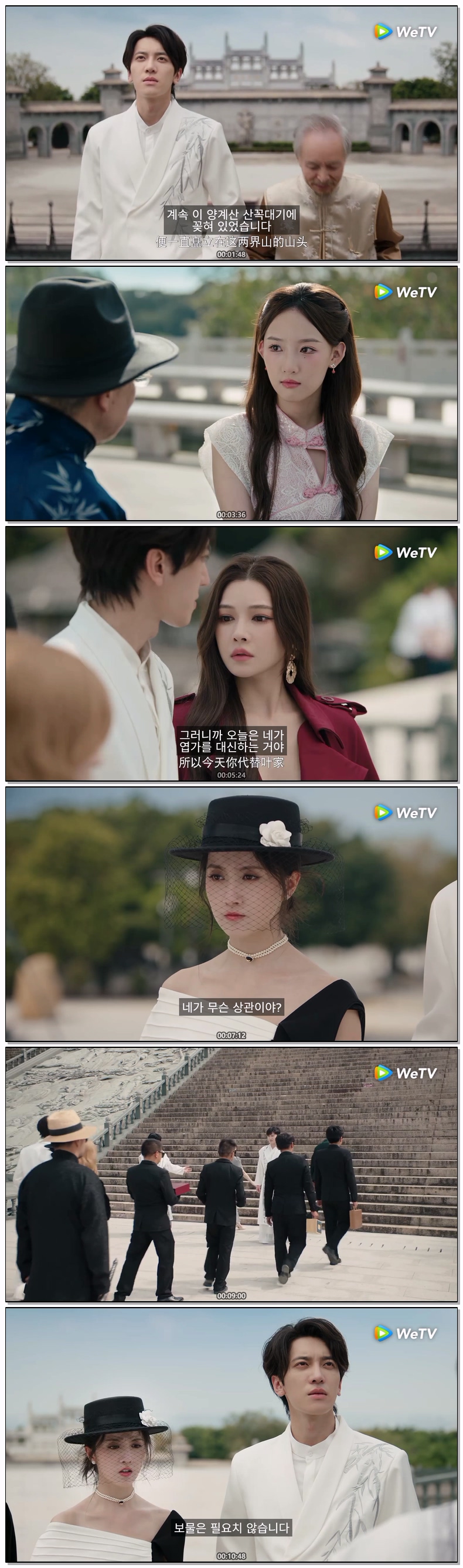 [ 백일비승-다시 날아오른다 2026 ] 제15화 (자체자막)