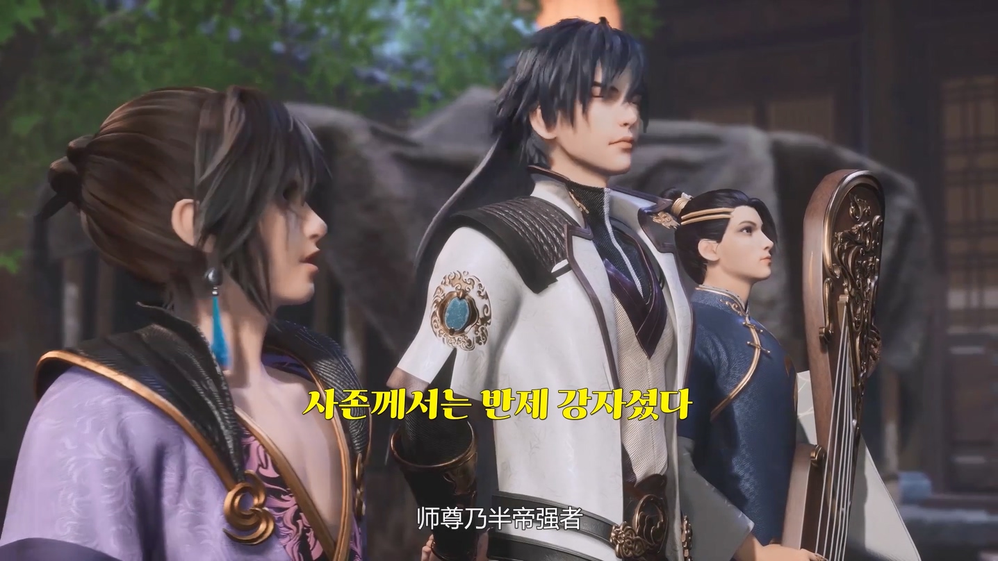 Spirit Sword Sovereign 247~248 1080p 한글자막