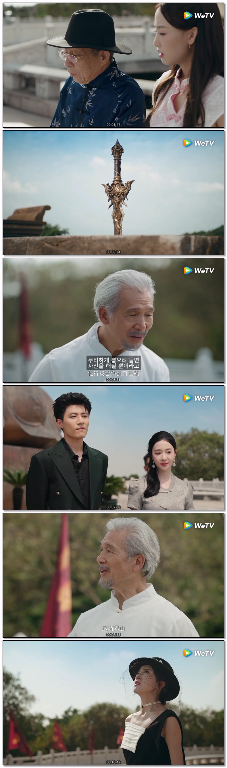 [ 백일비승-다시 날아오른다 2026 ] 제16화 720p (자체자막)