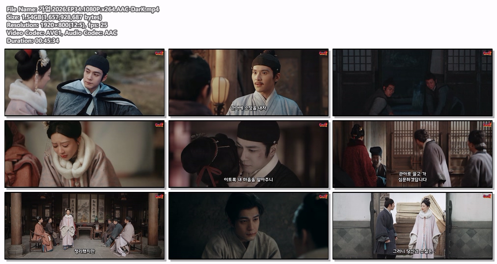 가업.2026.EP34.1080P.x264.AAC-DarK