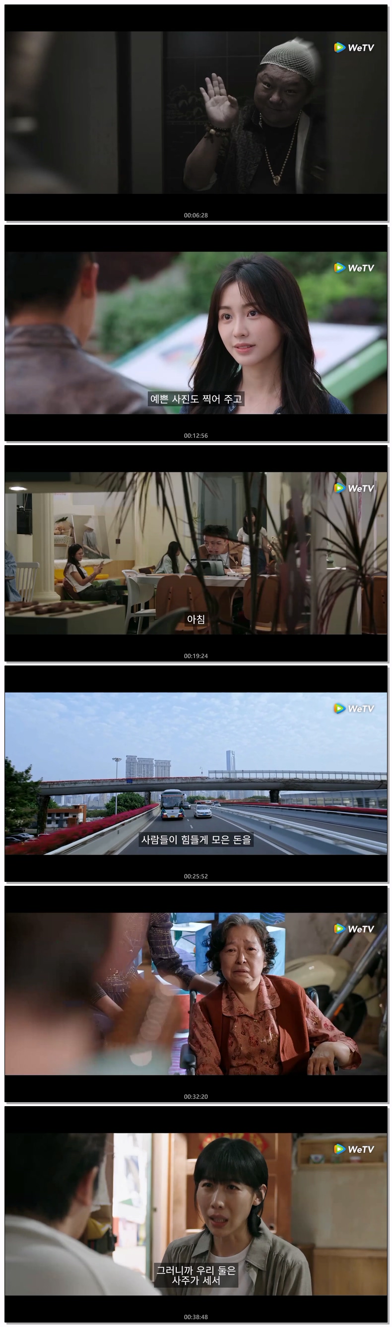 [ 미로의 벽 2026 ] 제20화 끝 (자체자막)