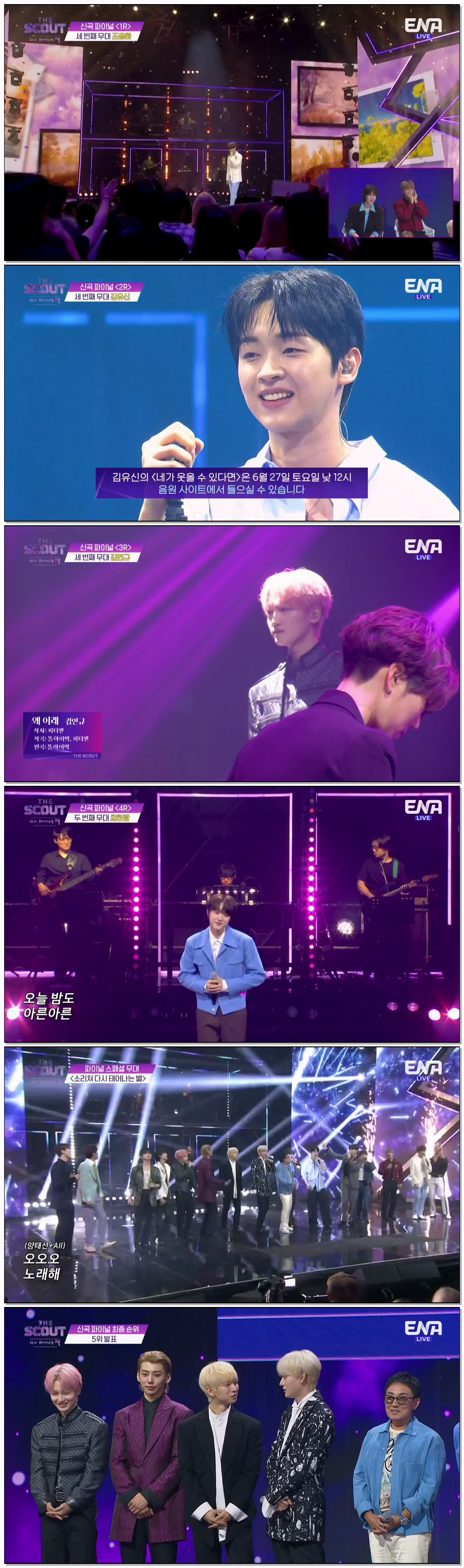 더 스카웃.E08.260626.720p-NEXT