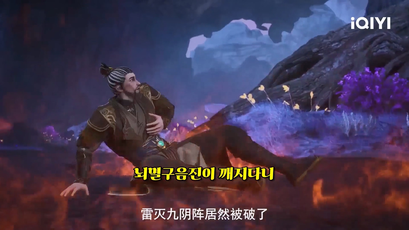 단도지존 111~112 1080p 한글자막
