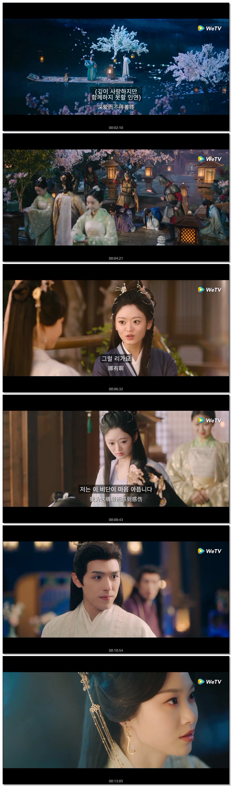 [ 만나는게 낫겠어 2026 ] 제01화 (자체자막)