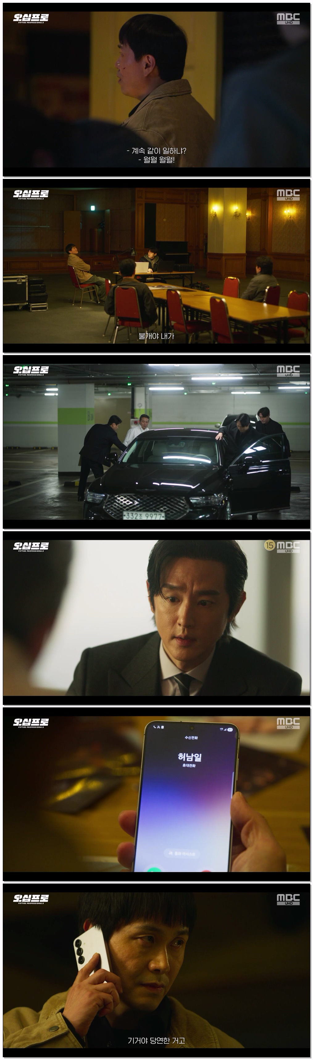 오십프로.E11.260626.720p-NEXT