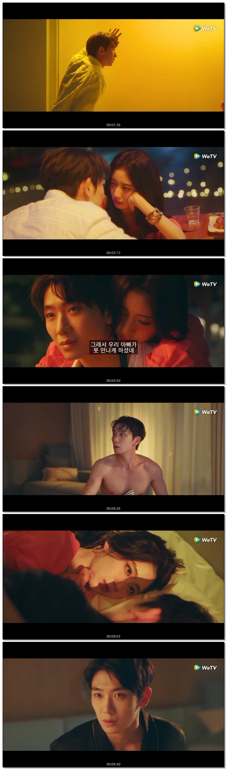 [ 빌려온 얼굴 2026 ] 제05화 (자체자막)