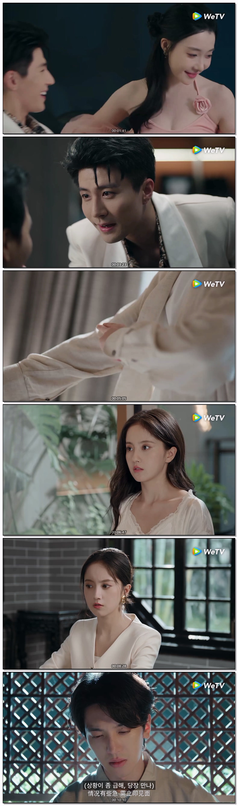 [ 백일비승-다시 날아오른다 2026 ] 제09화 720p (자체자막)