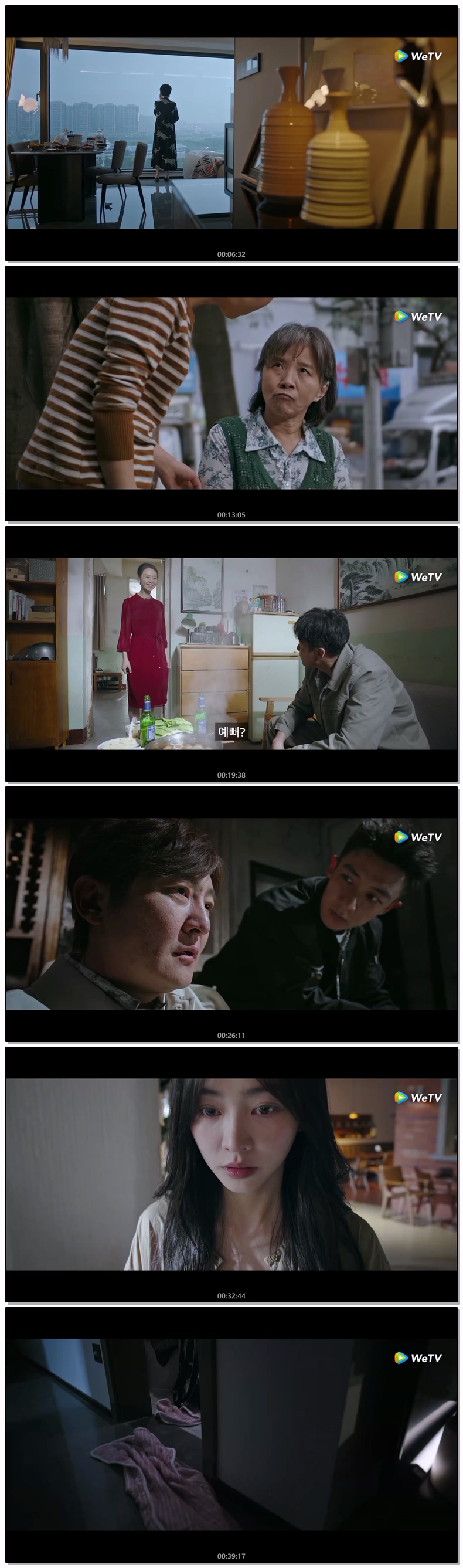 [ 미로의 벽 2026 ] 제11화 720p (자체자막)