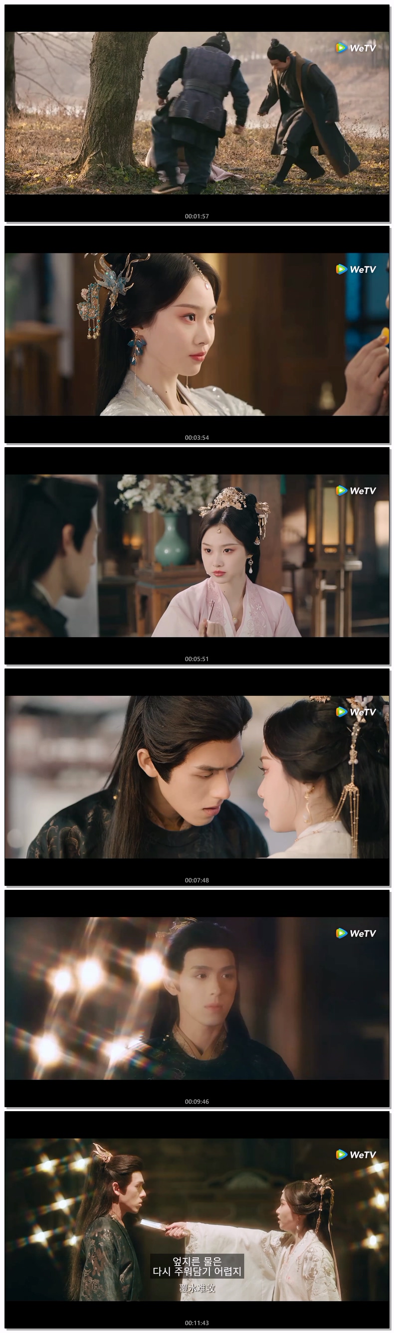 [ 만나는게 낫겠어 2026 ] 제06화 720p (자체자막)