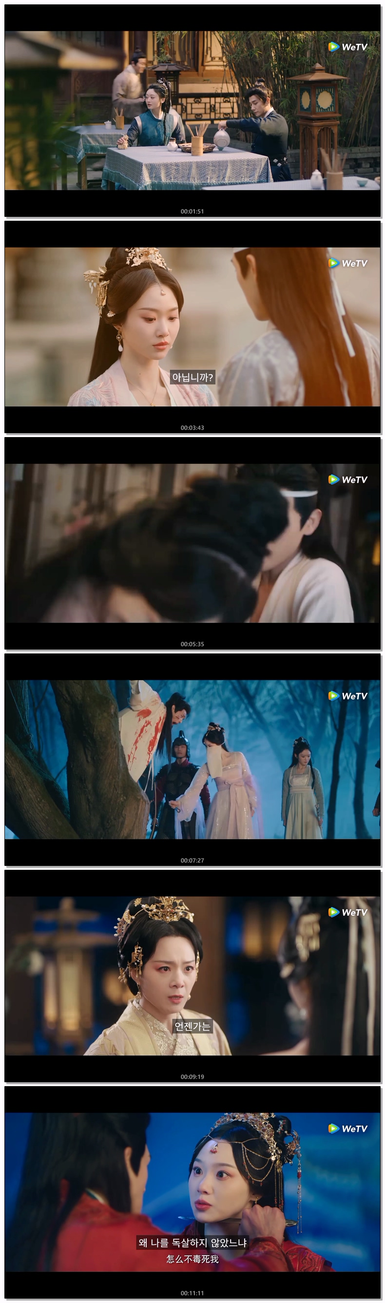 [ 만나는게 낫겠어 2026 ] 제04화 (자체자막)