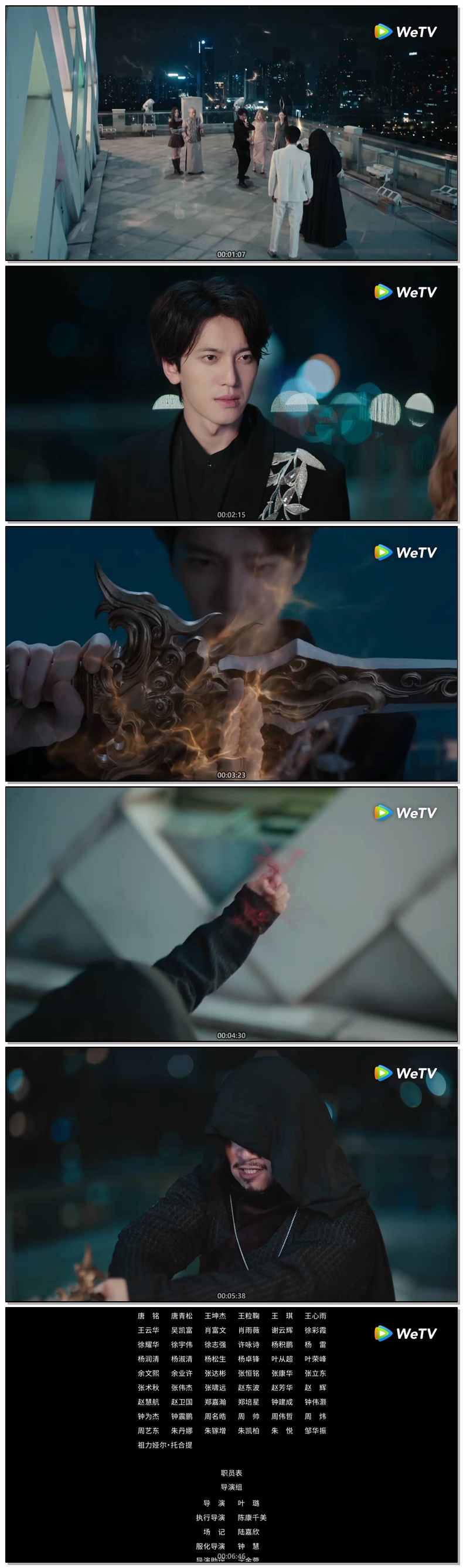 [ 백일비승-다시 날아오른다 2026 ] 제21화 720p (자체자막)