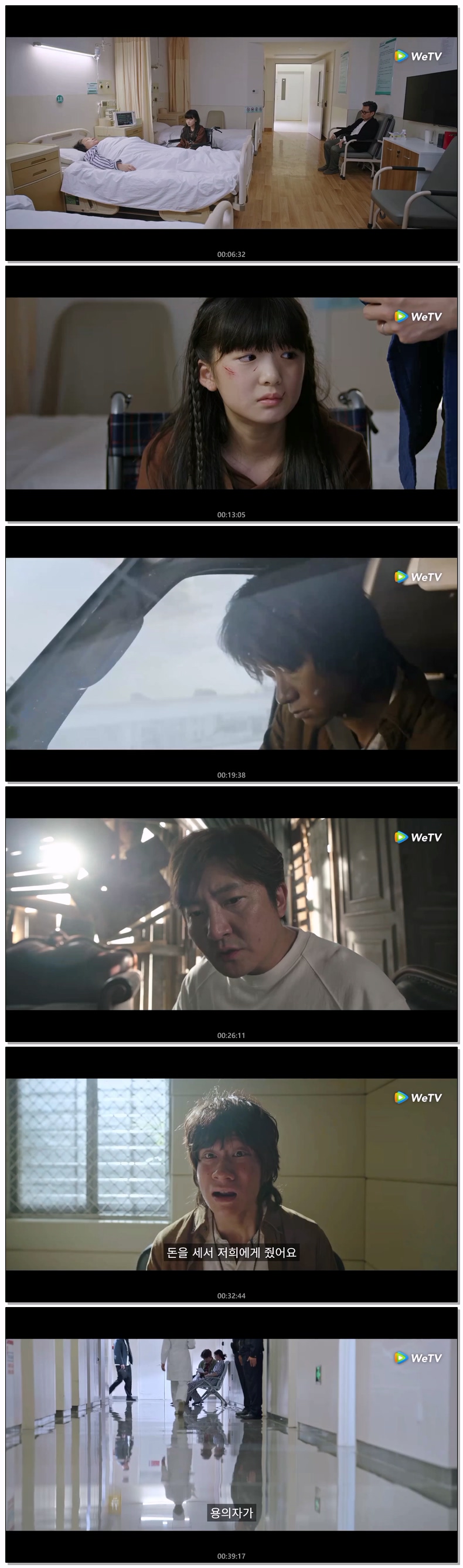 [ 미로의 벽 2026 ] 제19화 (자체자막)