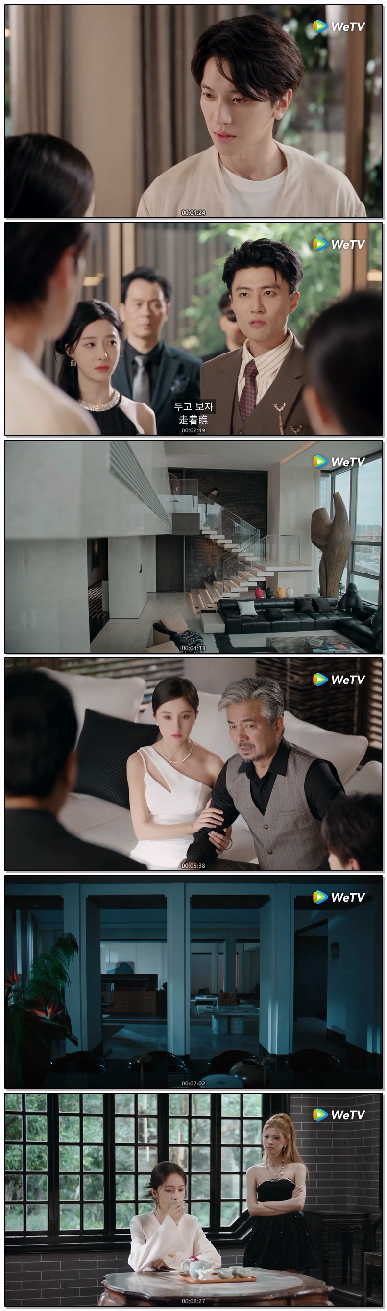 [ 백일비승-다시 날아오른다 2026 ] 제08화 (자체자막)
