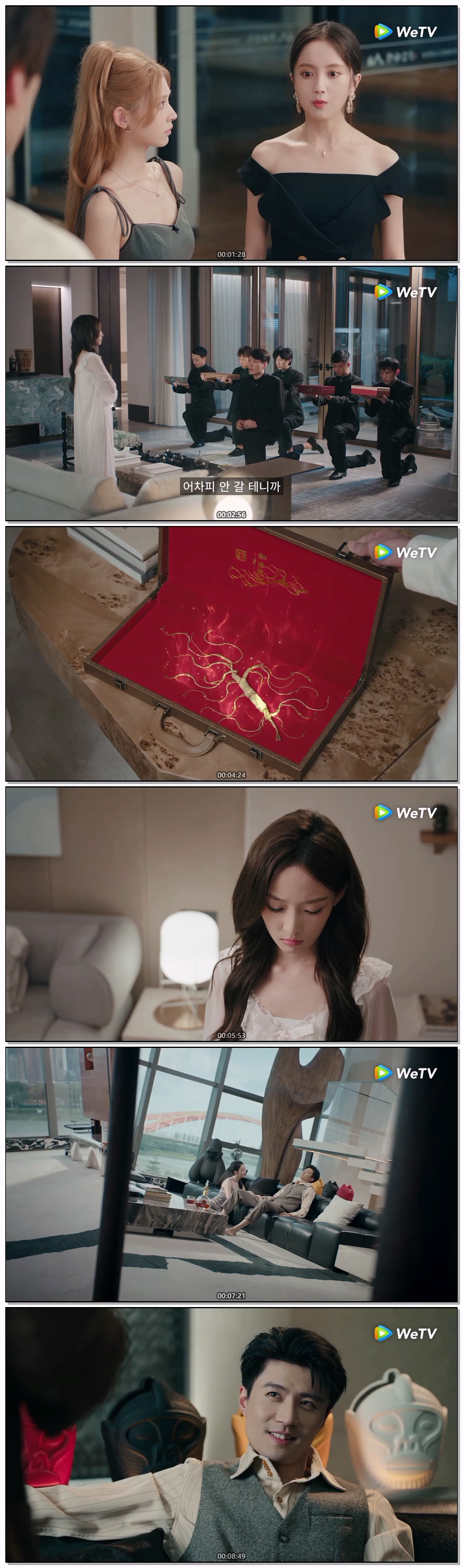 [ 백일비승-다시 날아오른다 2026 ] 제11화 (자체자막)