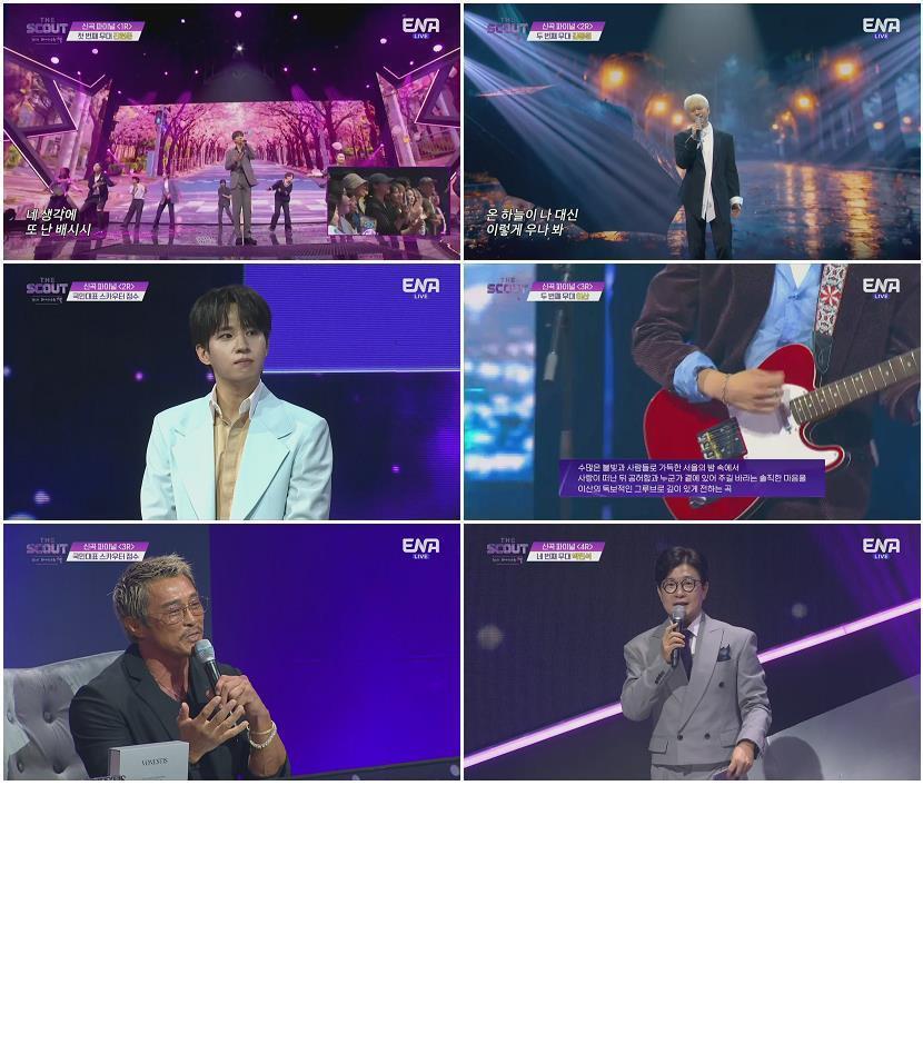 더 스카웃.E08.260626.1080p.H264-F1RST