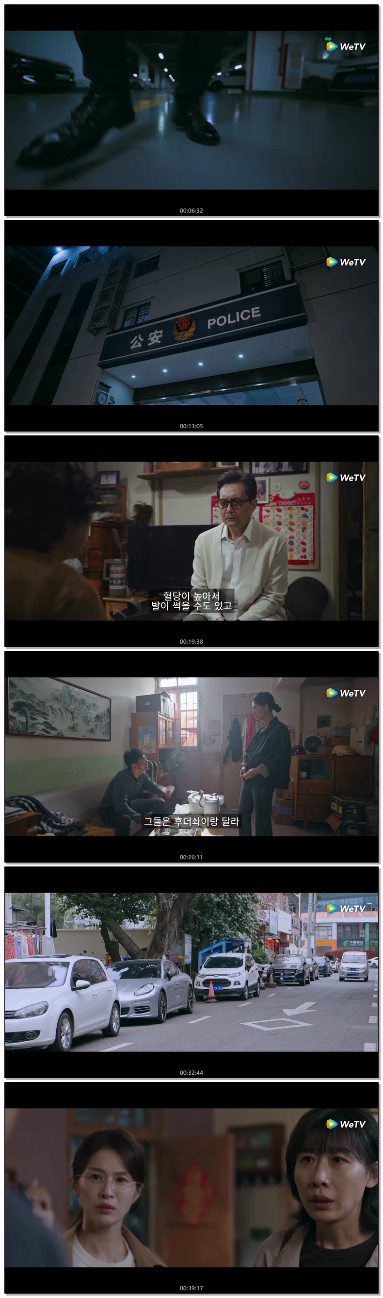 [ 미로의 벽 2026 ] 제15화 (자체자막)