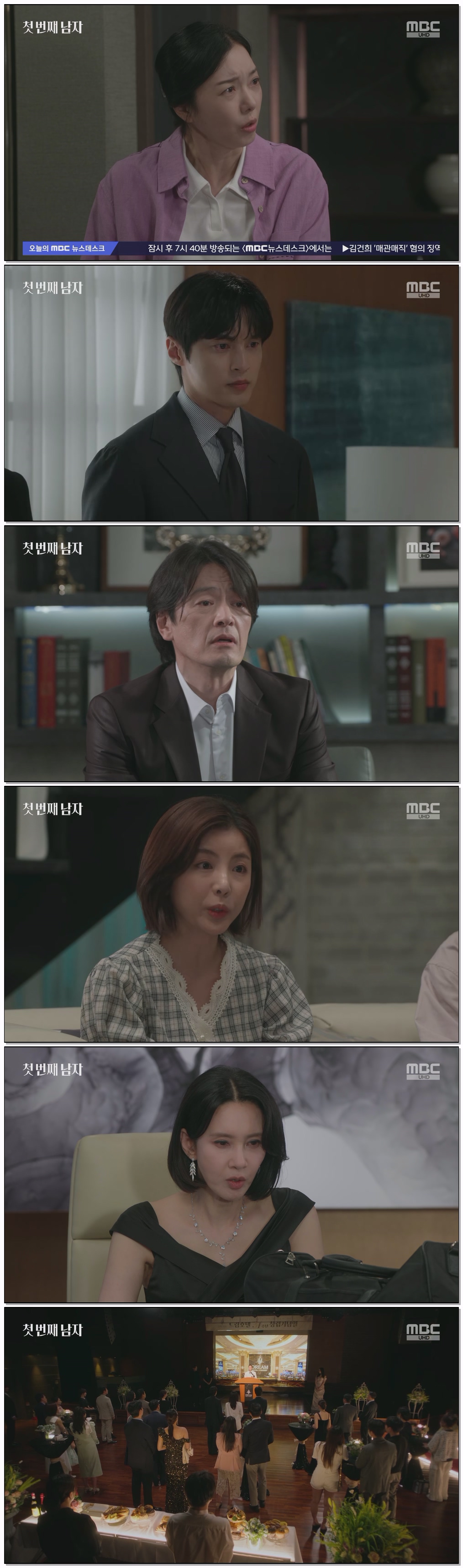 첫 번째 남자.E136.260626.4K.UHD.2160p.H265-F1RST