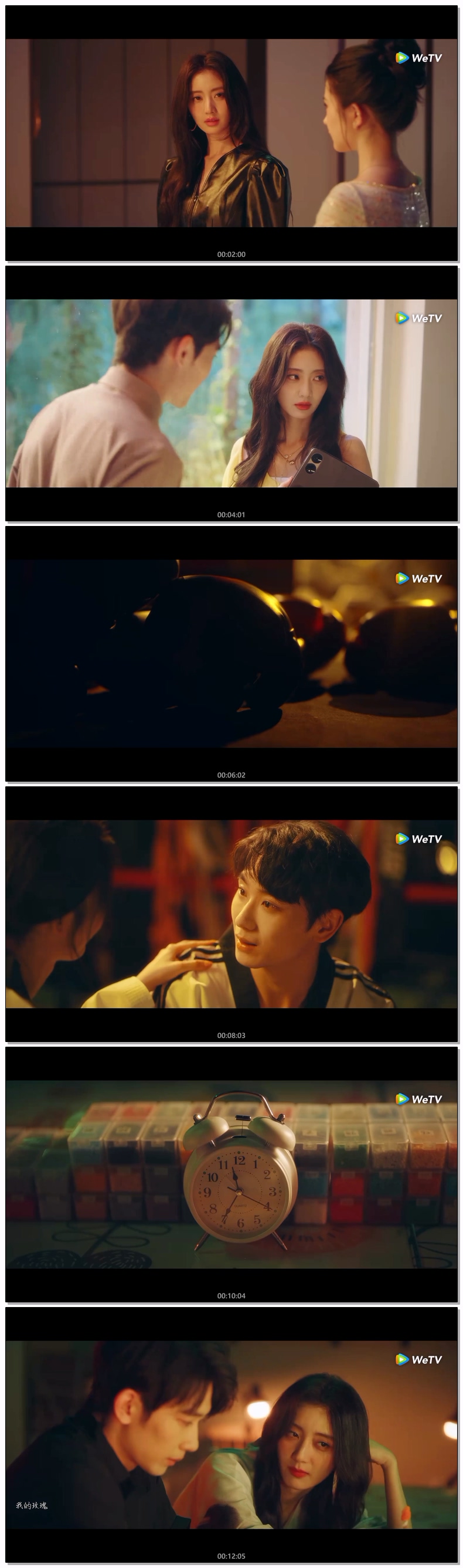 [ 빌려온 얼굴 2026 ] 제08화 720p (자체자막)