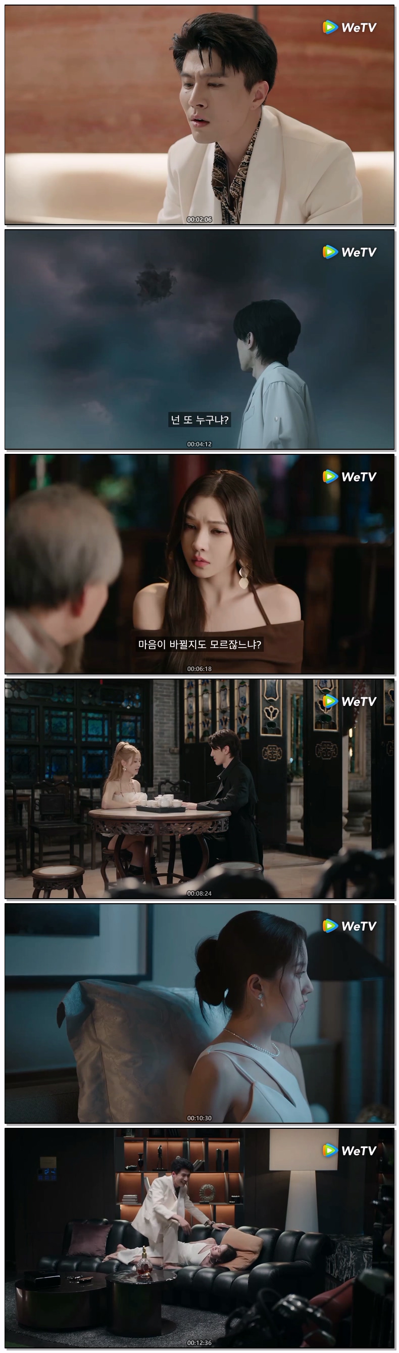 [ 백일비승-다시 날아오른다 2026 ] 제19화 720p (자체자막)