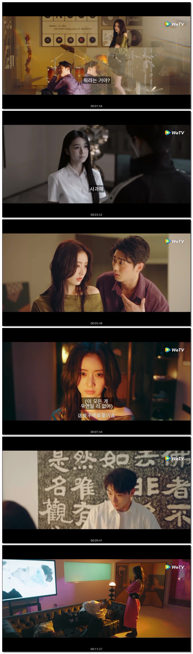 [ 빌려온 얼굴 2026 ] 제04화 (자체자막)