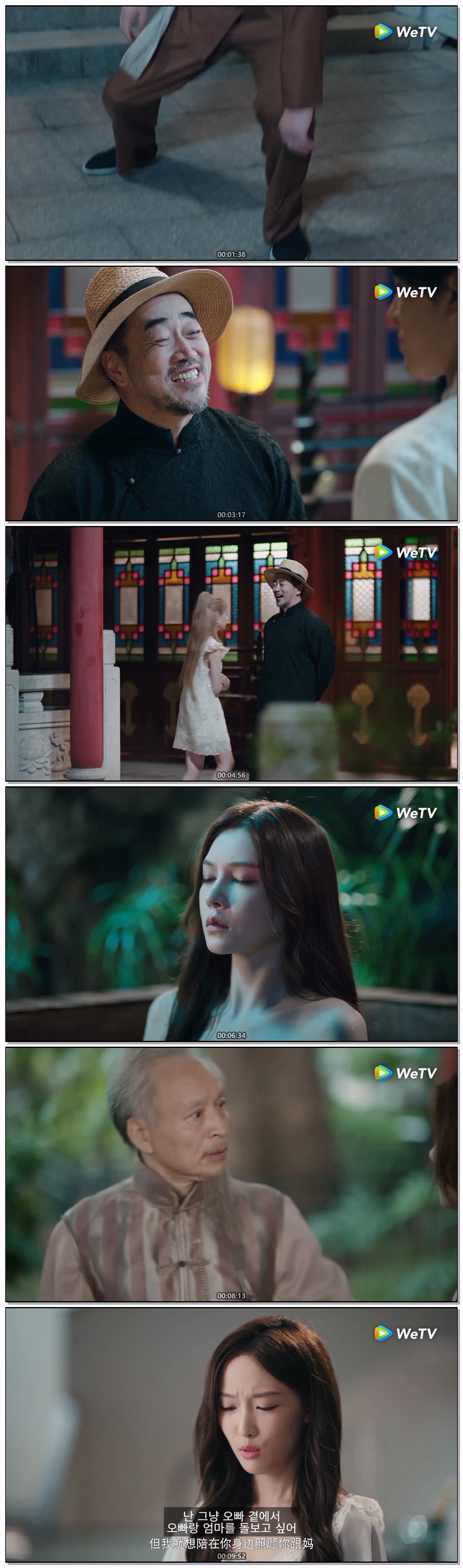 [ 백일비승-다시 날아오른다 2026 ] 제13화 720p (자체자막)