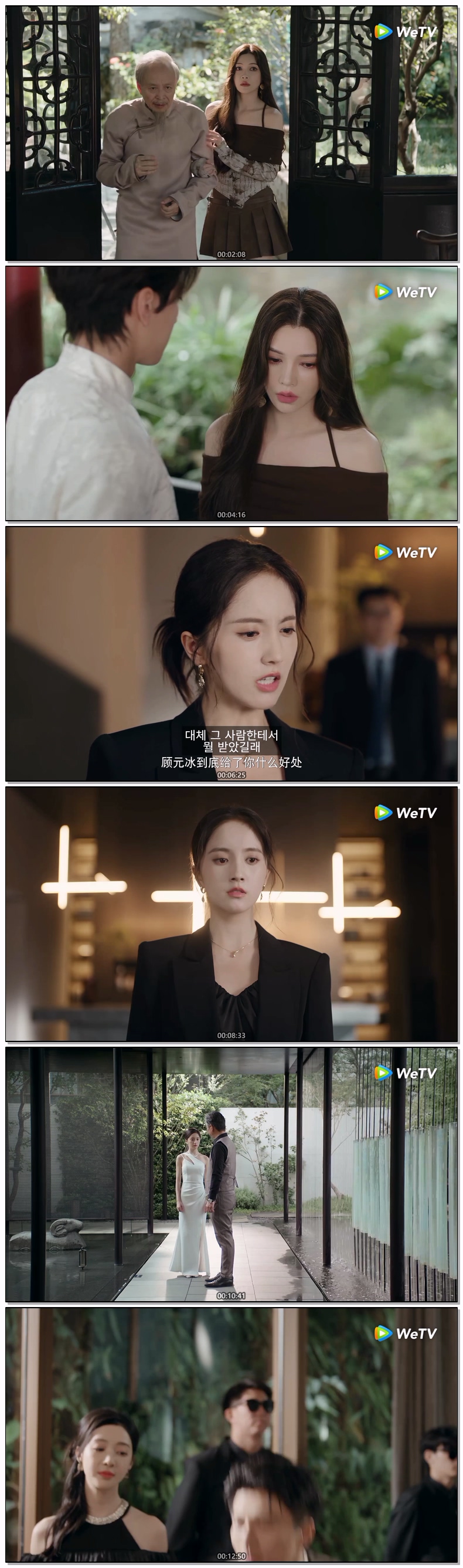[ 백일비승-다시 날아오른다 2026 ] 제07화 720p (자체자막)