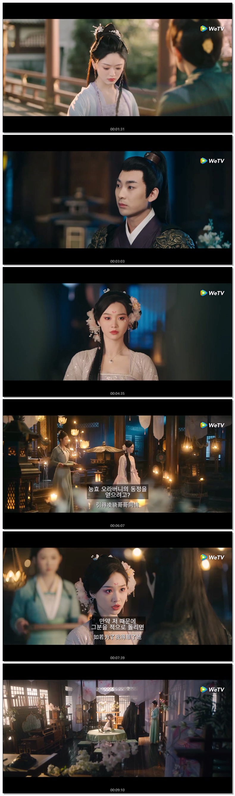 [ 만나는게 낫겠어 2026 ] 제09화 (자체자막)