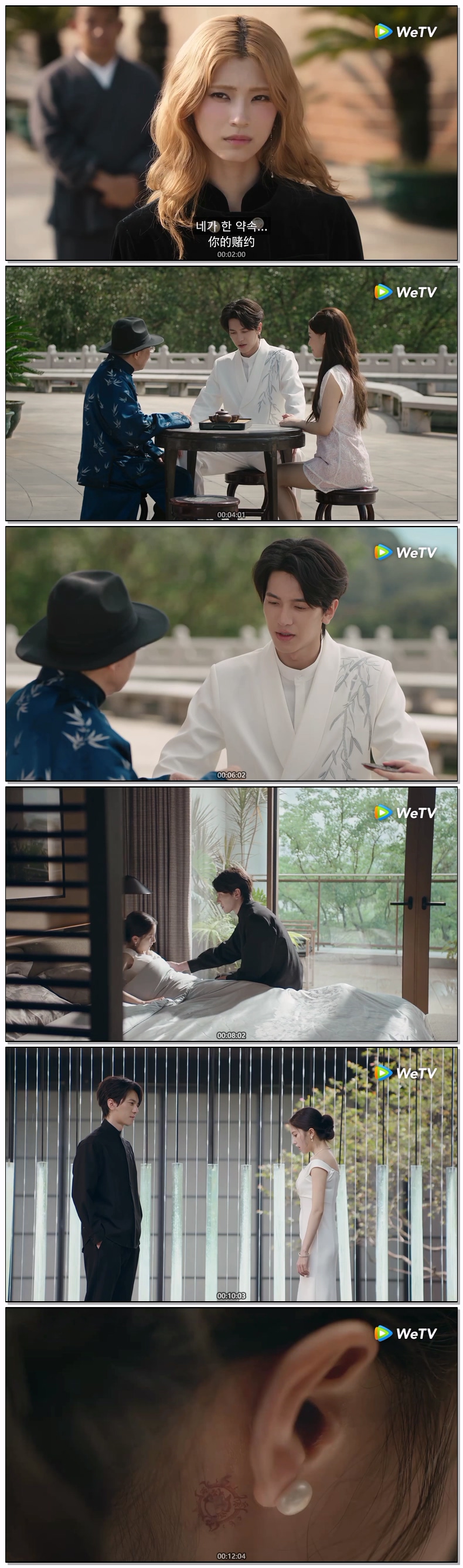 [ 백일비승-다시 날아오른다 2026 ] 제17화 720p (자체자막)