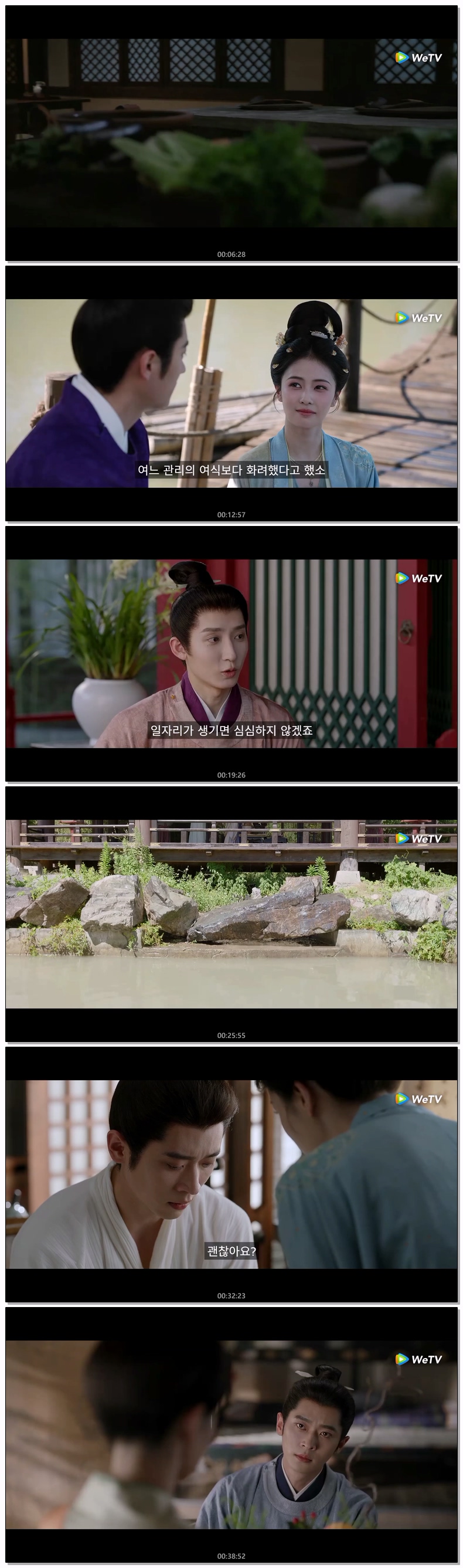 [ 막리 2026 ] 제16화 (자체자막)
