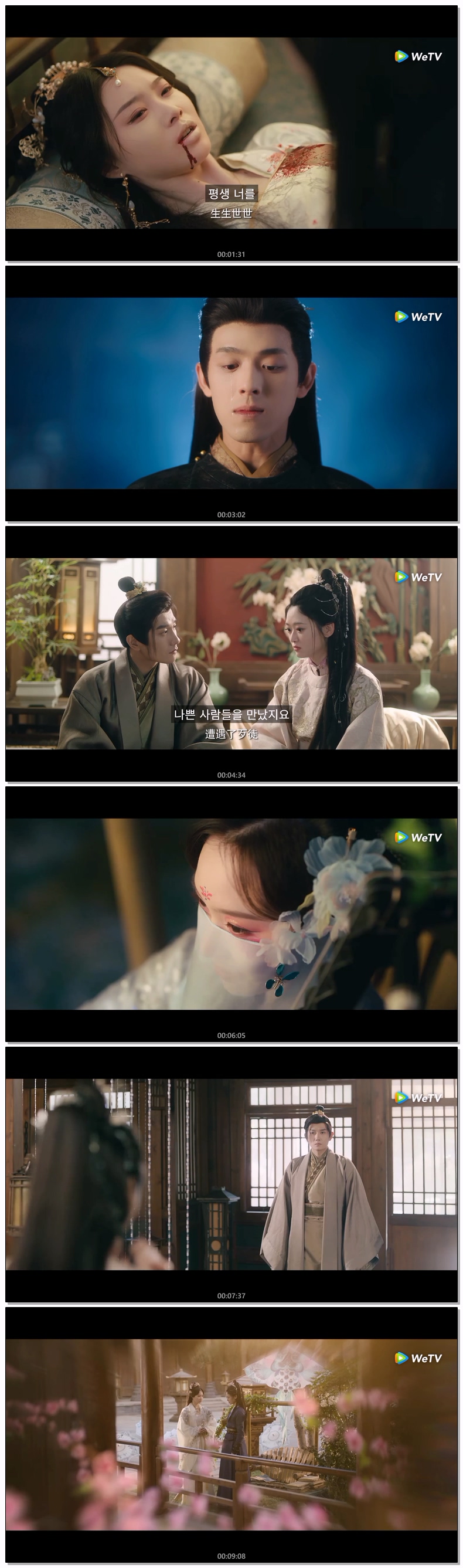 [ 만나는게 낫겠어 2026 ] 제07화 720p (자체자막)