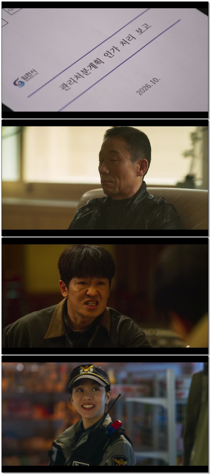 오십프로.E11.260626.1080p.WEB-DL.H264.AAC