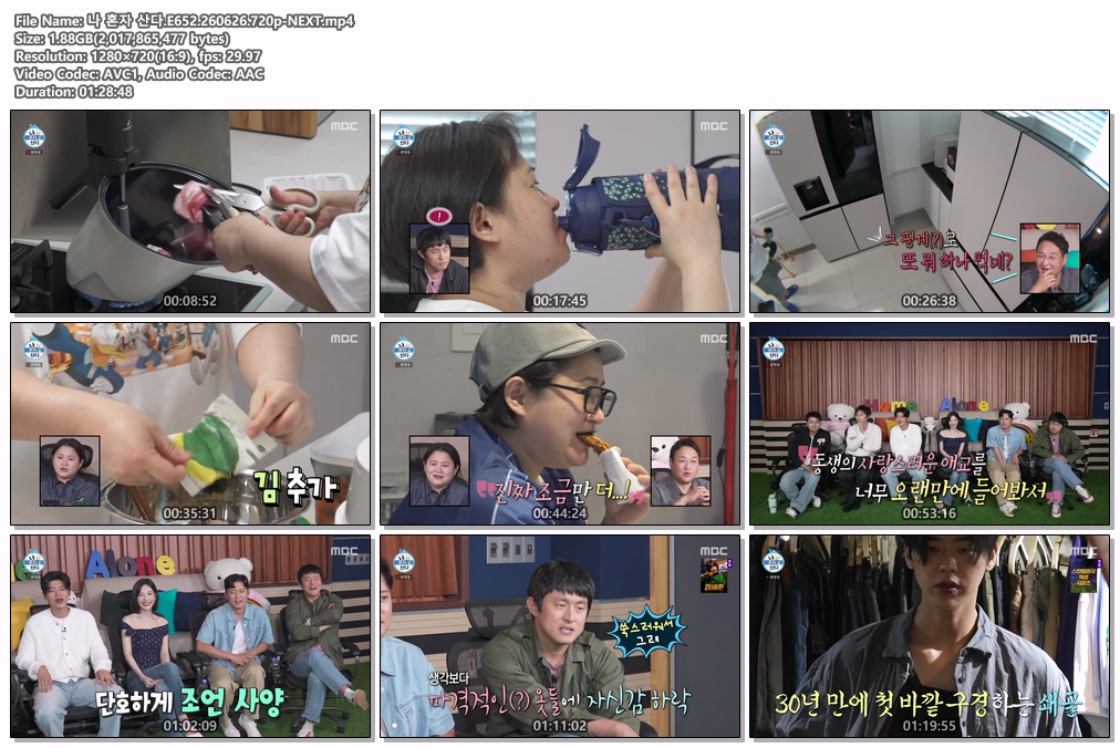 나 혼자 산다.E652.260626.720p-NEXT