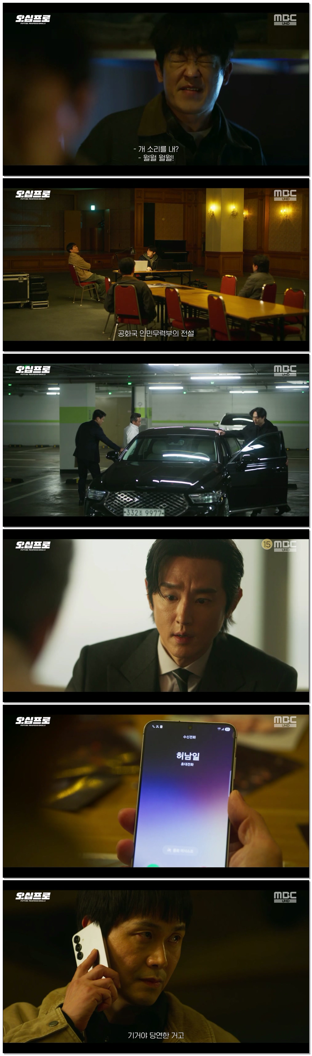 오십프로.E11.260626.1080p.H264-F1RST