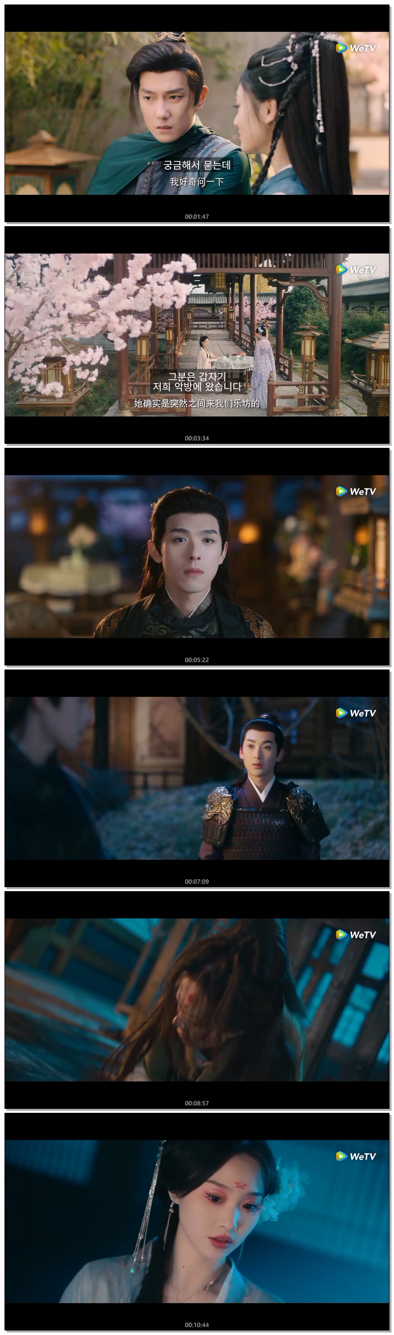 [ 만나는게 낫겠어 2026 ] 제10화 720p (자체자막)