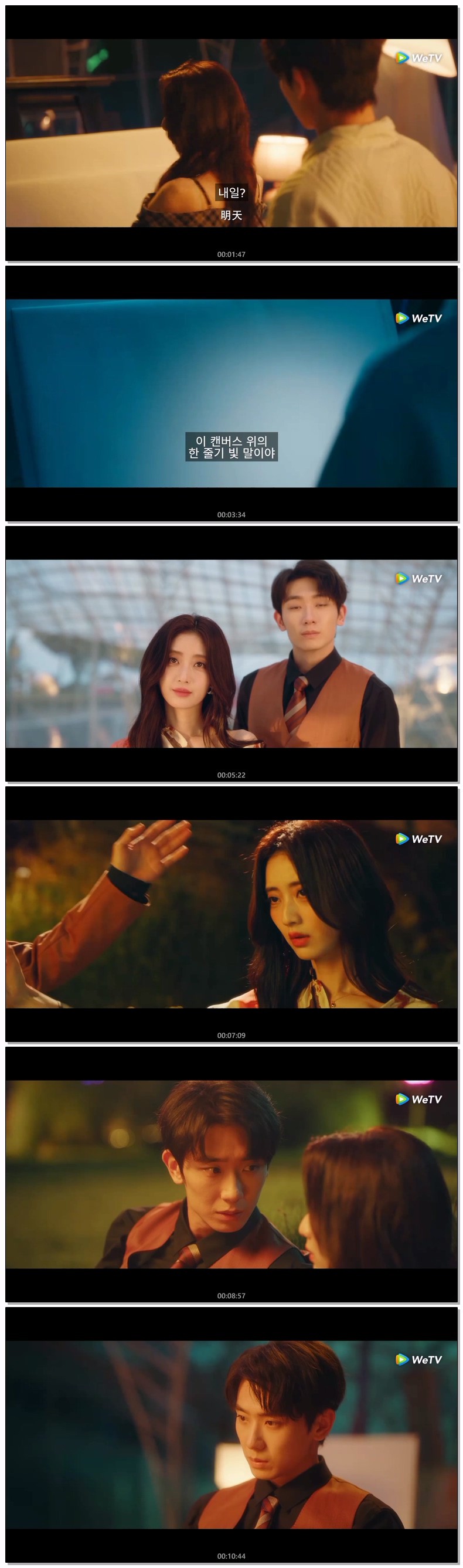 [ 빌려온 얼굴 2026 ] 제10화 (자체자막)